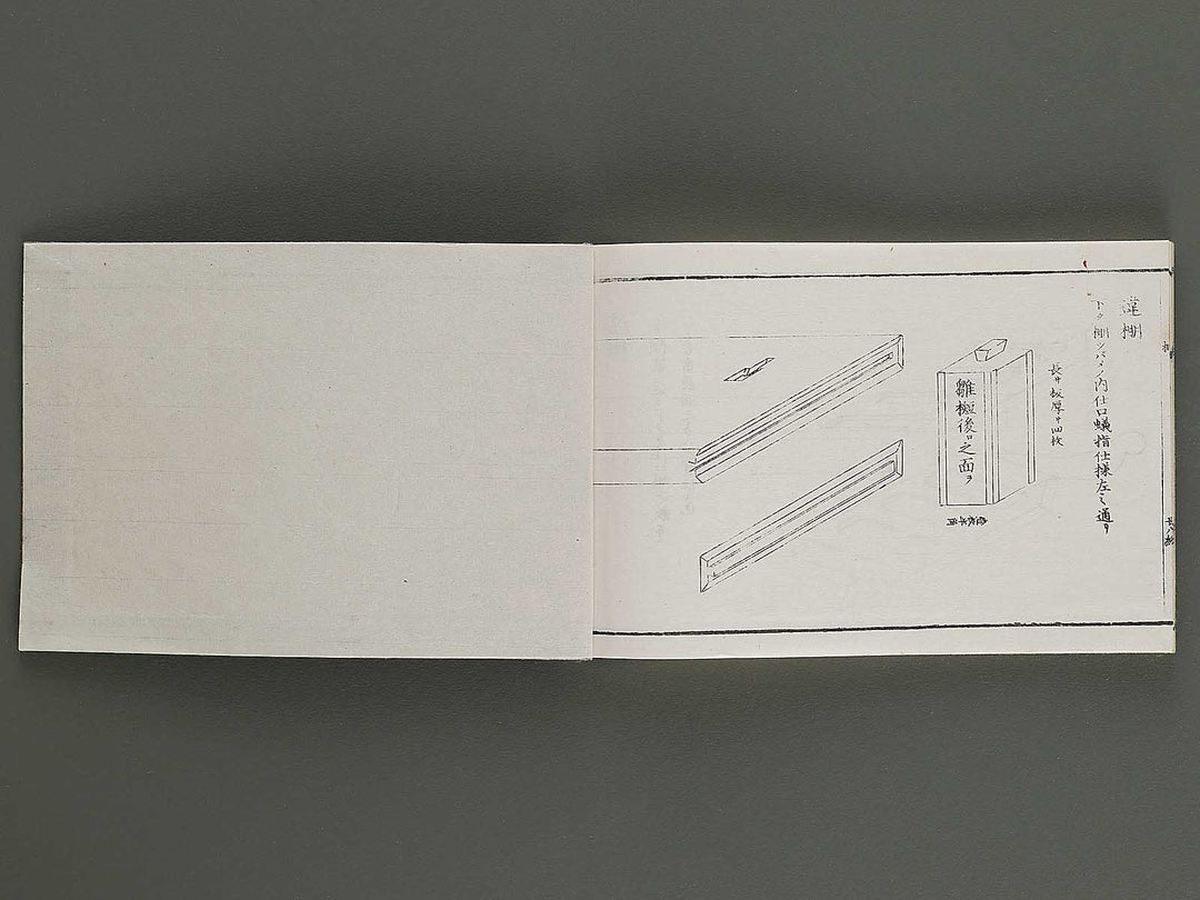 Shinpan tana hinagata / BJ327-768