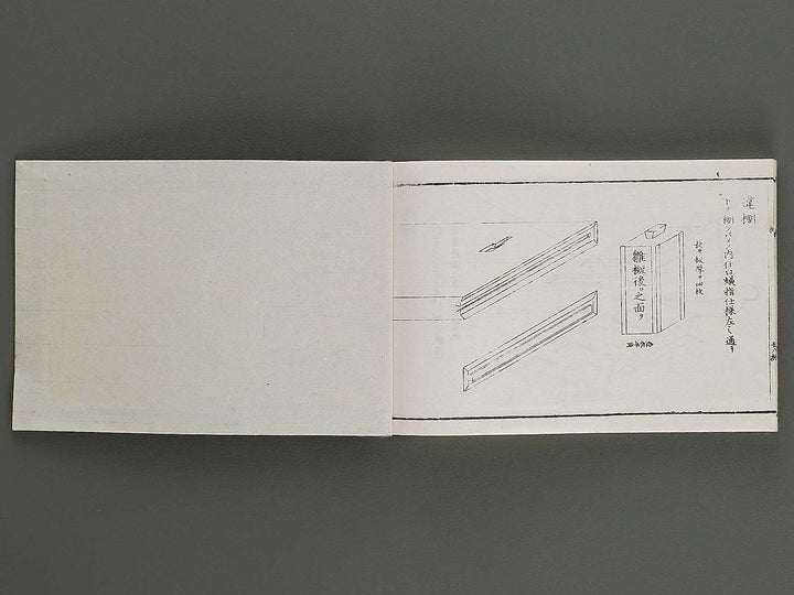Shinpan tana hinagata / BJ327-768