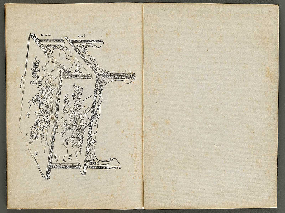 Meiki zukan Volume 4 / BJ328-944