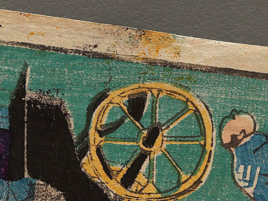 Tosei kuruma zukushi / BJ322-357