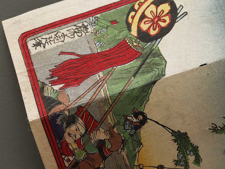Kato Toranosuke Kiyomasa from the series Honcho buyu kagami by Yoshu Chikanobu / BJ334-936