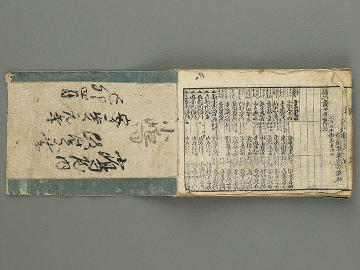 Koka bukan / BJ348-201