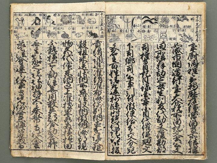 Teikin orai / BJ324-030