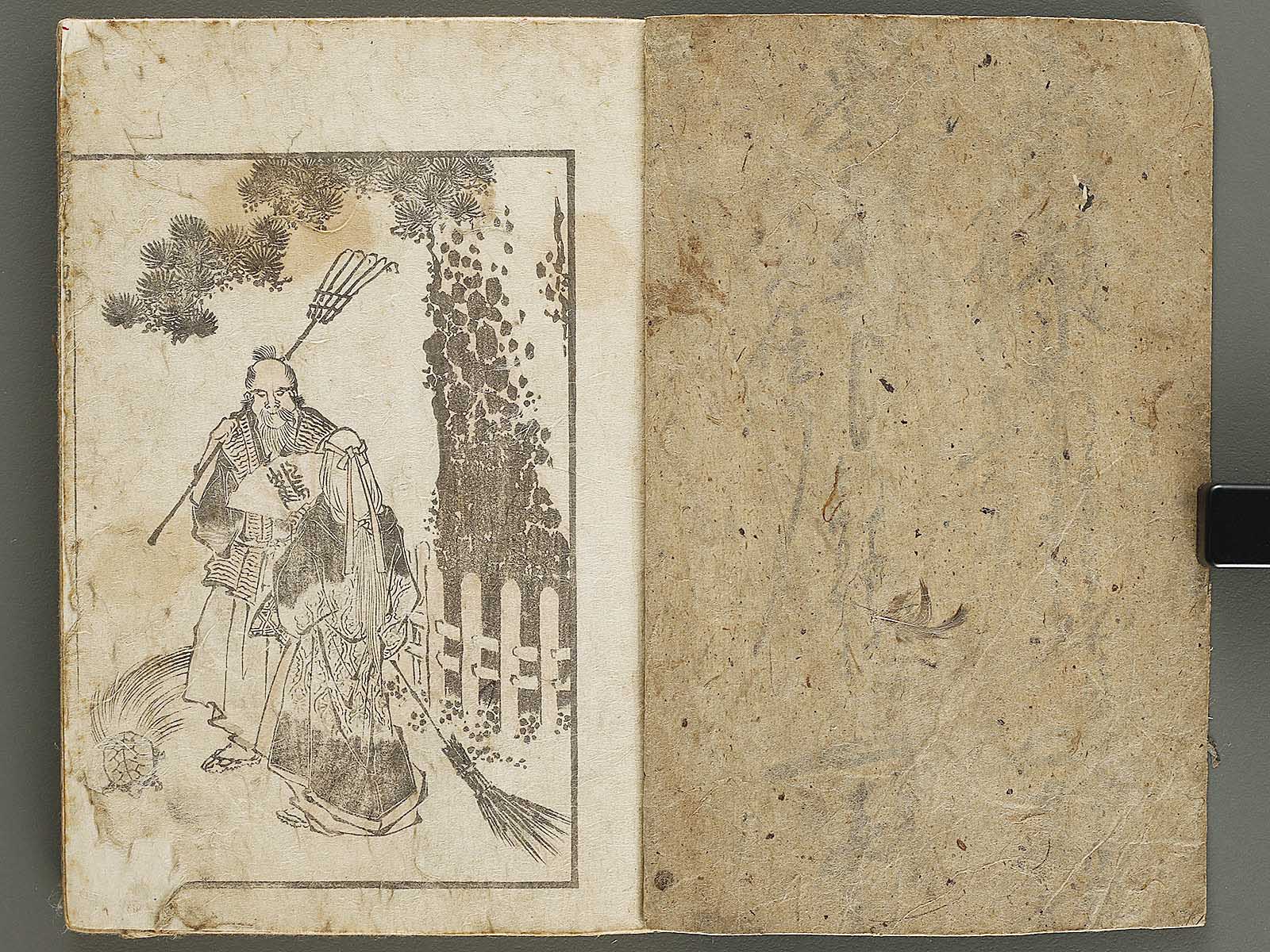 Hokusai manga Part 1 by Katsushika Hokusai / BJ328-426 – NIHONKOSHO