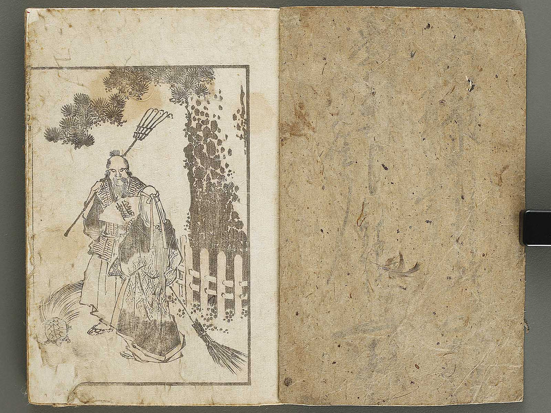 Hokusai manga Part 1 by Katsushika Hokusai / BJ328-426