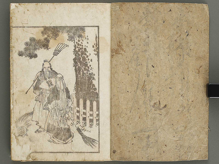 Hokusai manga Part 1 by Katsushika Hokusai / BJ328-426