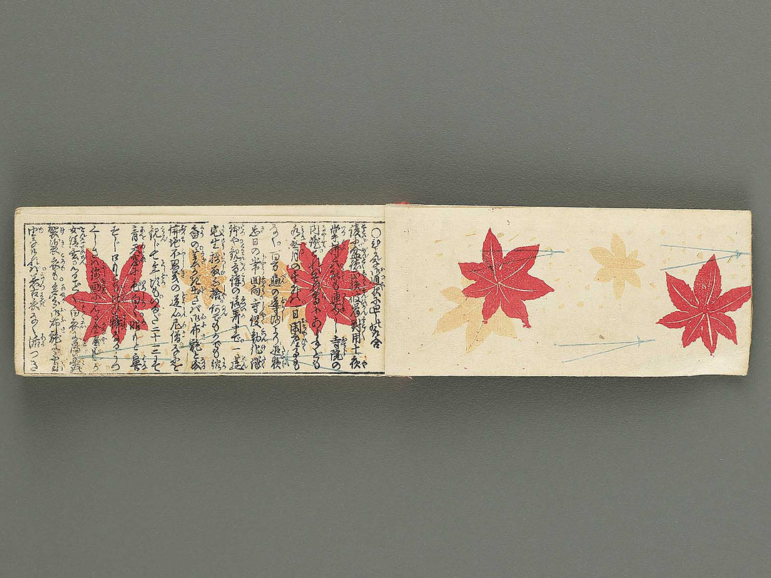 Shunga / BJ346-388