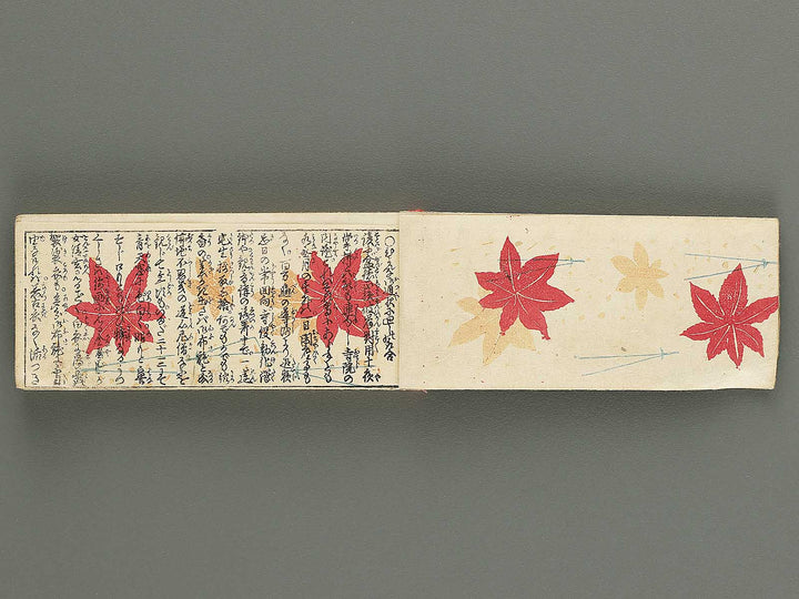Shunga / BJ346-388