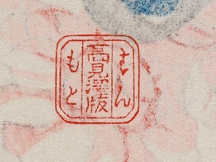 Bara to ruridori by Utagawa Hiroshige, (Small print size) / BJ327-054