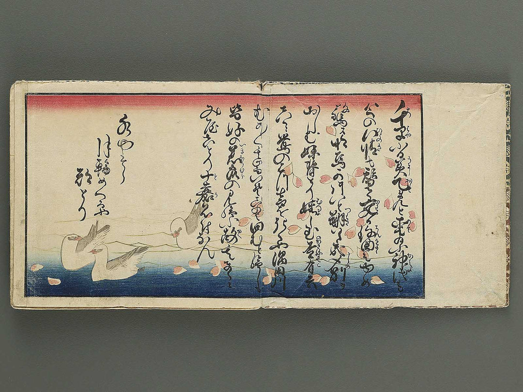 Shunga by Utagawa-school / BJ349-461