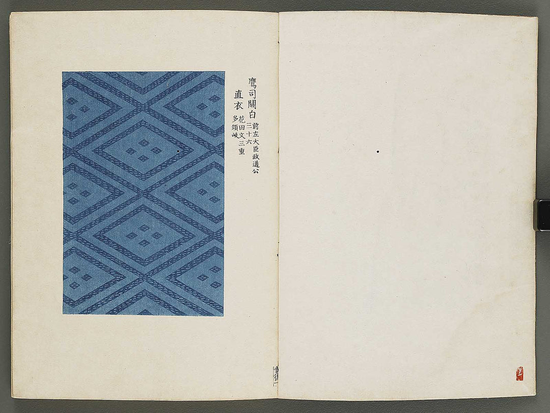 Kojitsu sosho shokumon zue Miyukibu kohen / BJ318-521