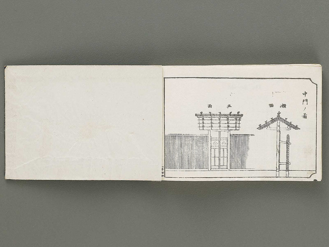 Wayo kaoku kentiku hinagata Volume 1 / BJ331-597