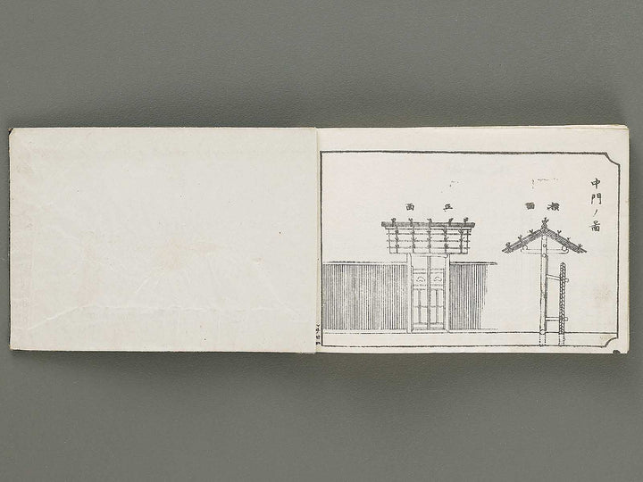 Wayo kaoku kentiku hinagata Volume 1 / BJ331-597