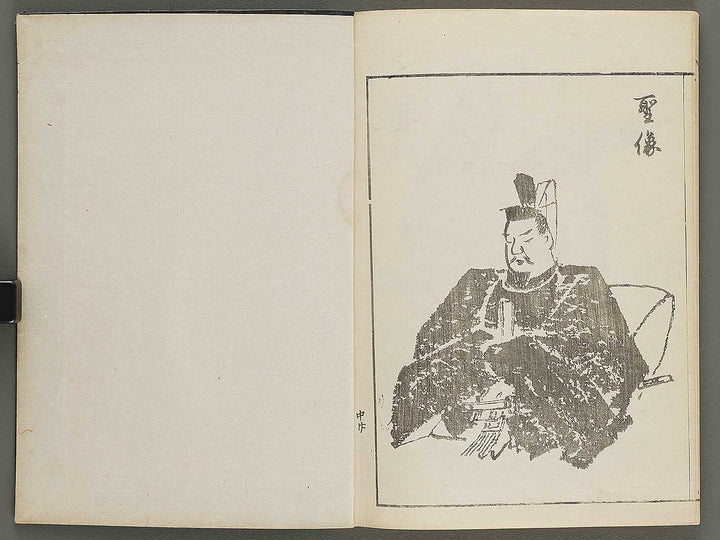 Shinki isso (Chu) by Kuwagata Keisai / BJ326-508