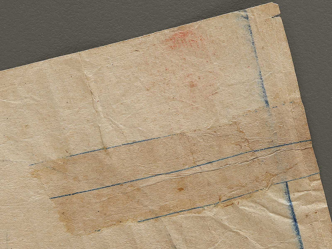 Tokyo Konishiki Yasokichi by Shunsai / BJ324-632