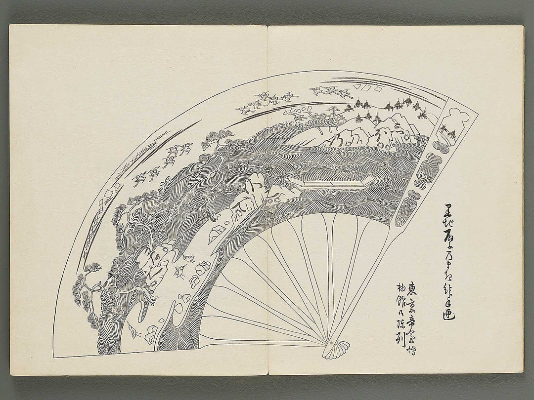 Dainihon bijutsu zufu Volume 3 / BJ318-136