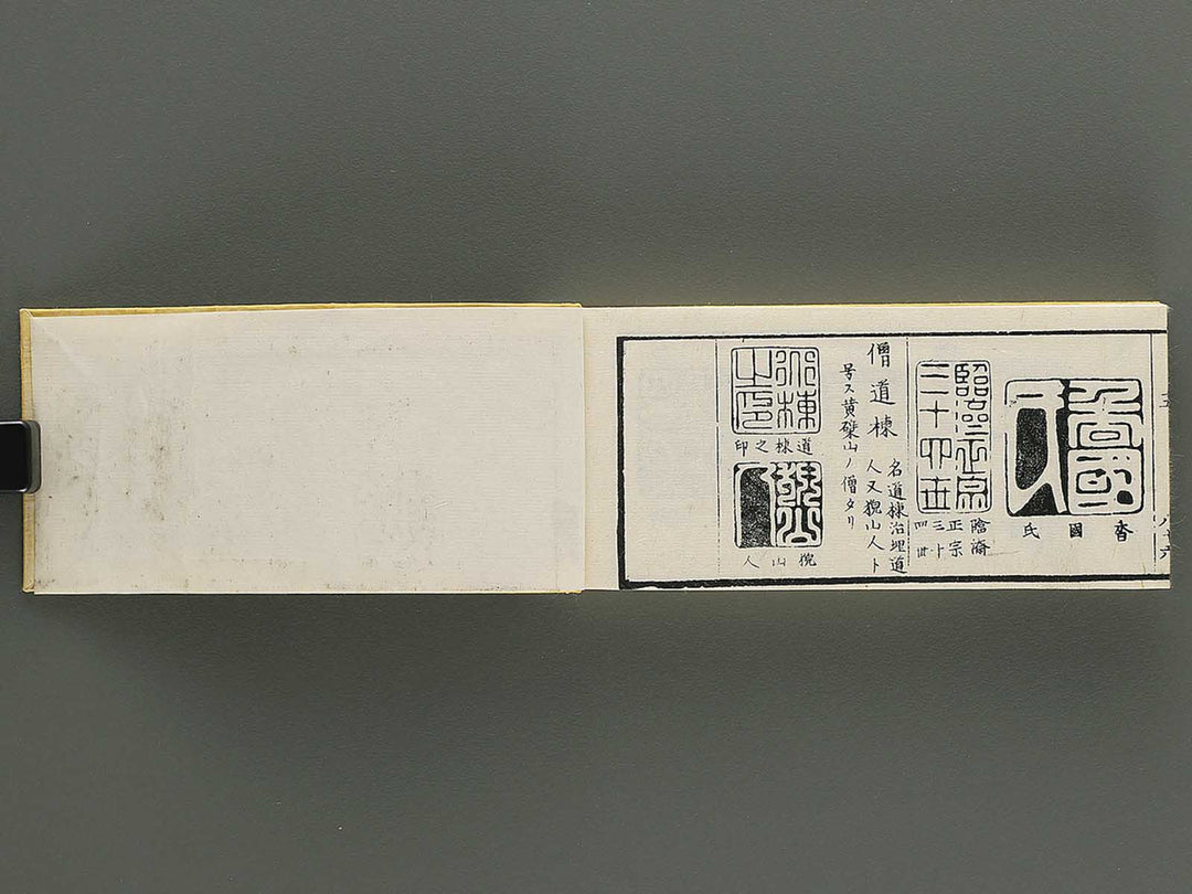 Shoga hikkei meika zensho Volume 5 / BJ348-628