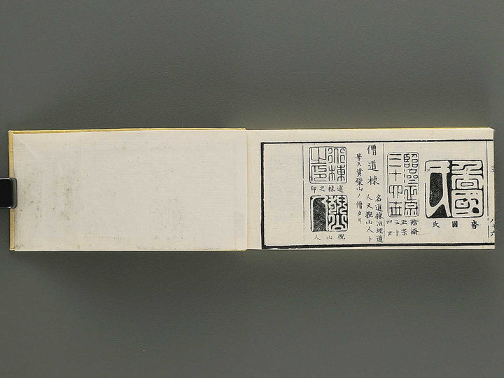 Shoga hikkei meika zensho Volume 5 / BJ348-628