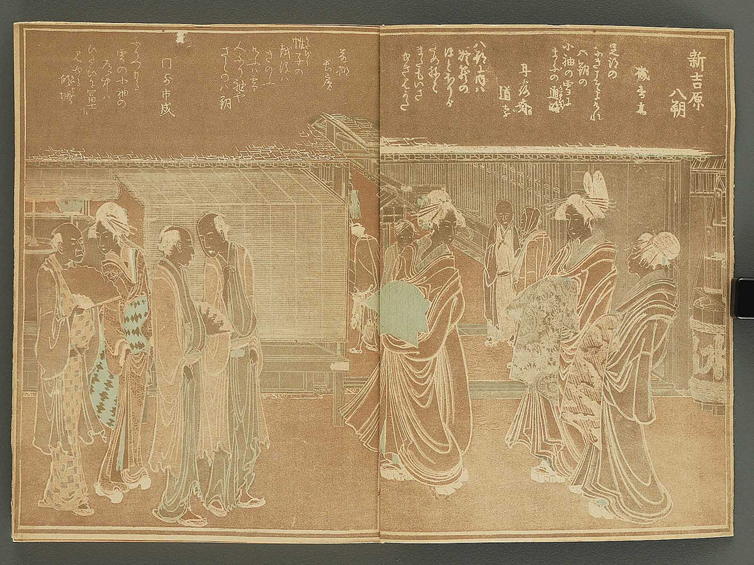 HOKUSAI / BJ345-884