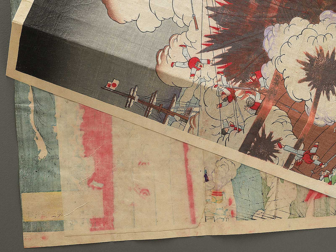 Chosen Hoto kaisen nichigun daishori by Nagashima Shugyo / BJ351-799