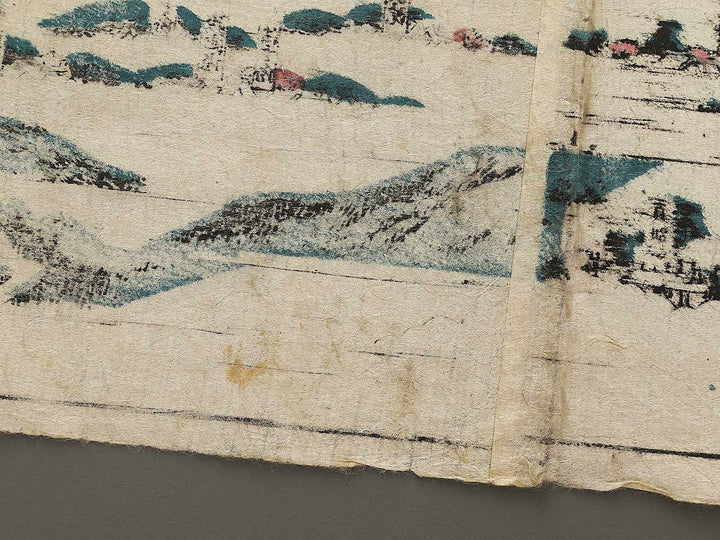 Koyasan ryakuzu  by Asai Koei / BJ324-303