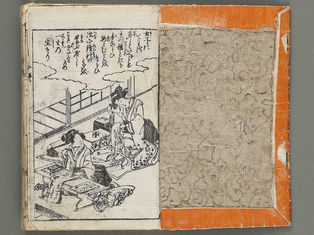 Nishiki hyakuninissu onna takara kagami / BJ318-857