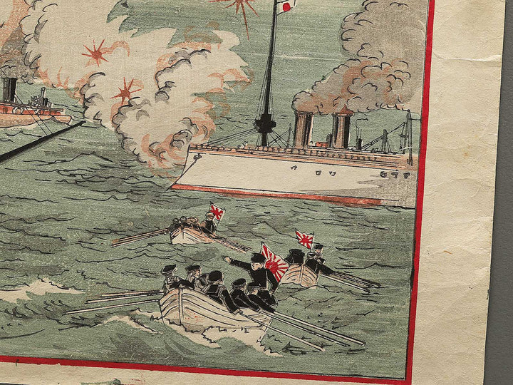 Nihon kaigun daishori zu by Hayashi Motoharu / BJ353-402