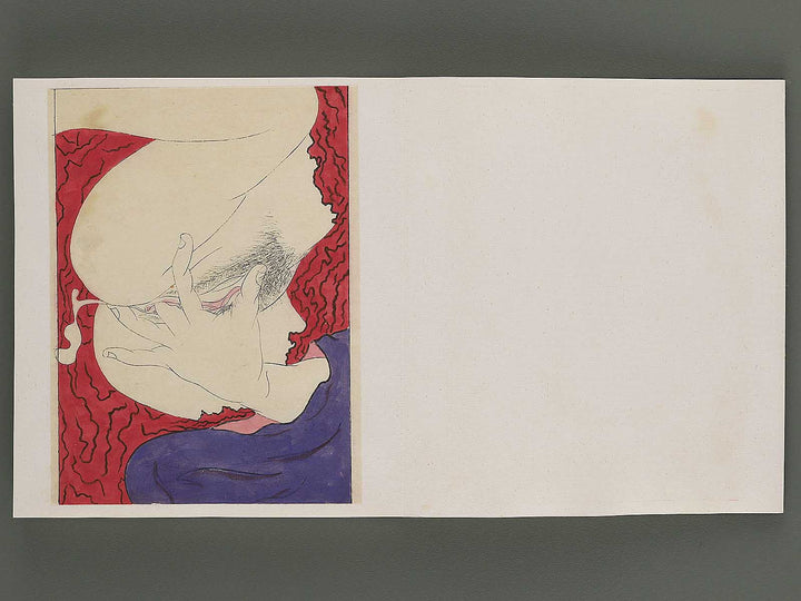 Shunga / BJ345-562