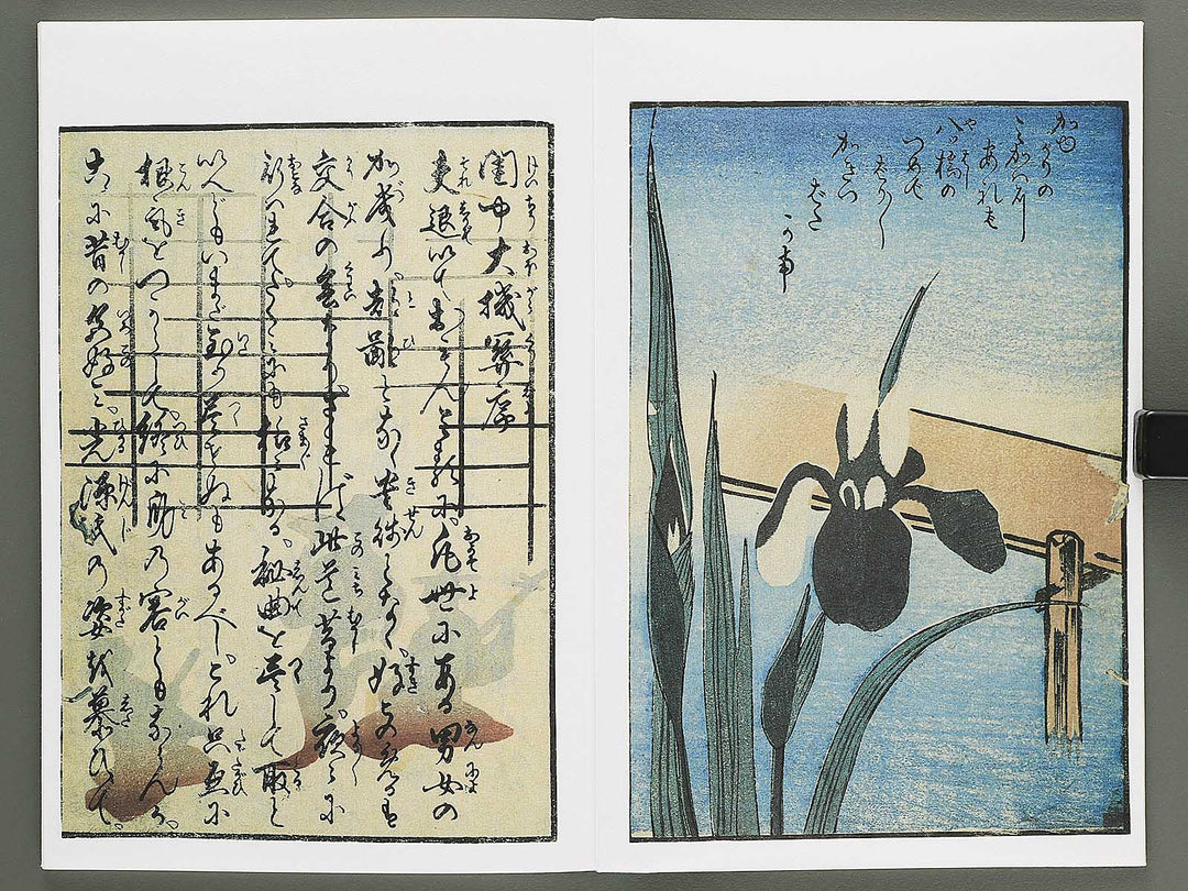 Keichu daikikan (Jo) by Utagawa Kunimaro / BJ346-612