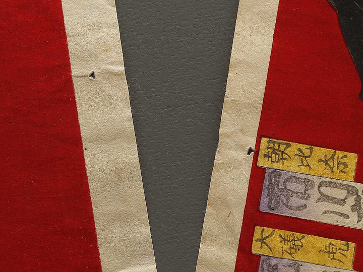 Kabuki actor  / BJ335-237