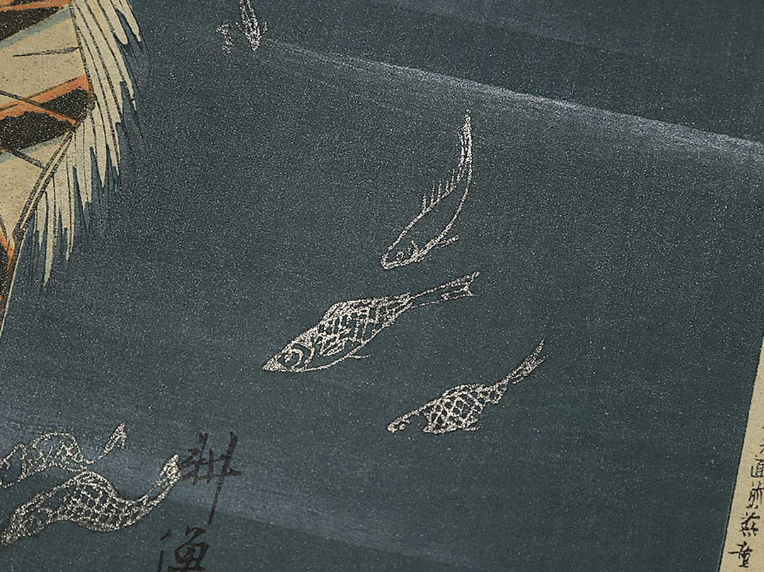 Gappo from the series Nogaku zue by Tsukioka Kogyo / BJ350-581