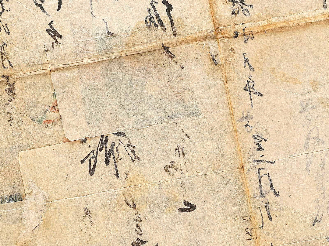 Shinpan Genji sakae Yoshitsune sugoroku by Utagawa Yoshitora / BJ323-813