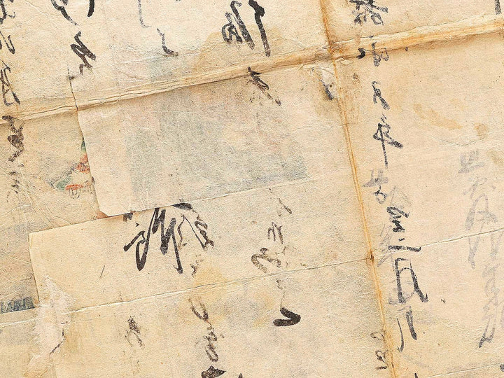 Shinpan Genji sakae Yoshitsune sugoroku by Utagawa Yoshitora / BJ323-813