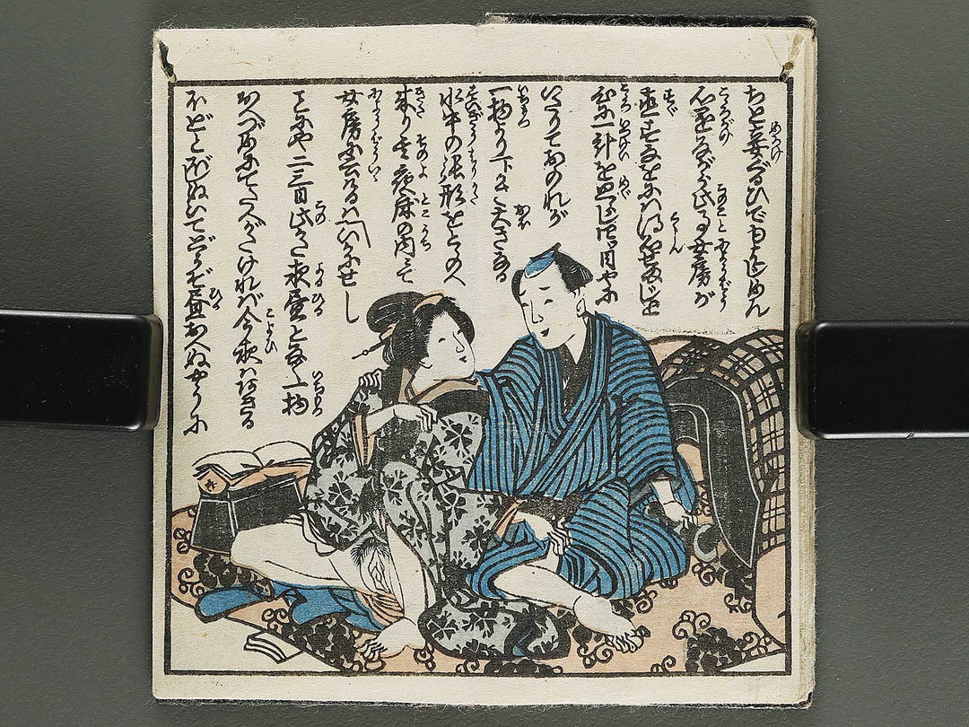 Edo meishoki / BJ339-423