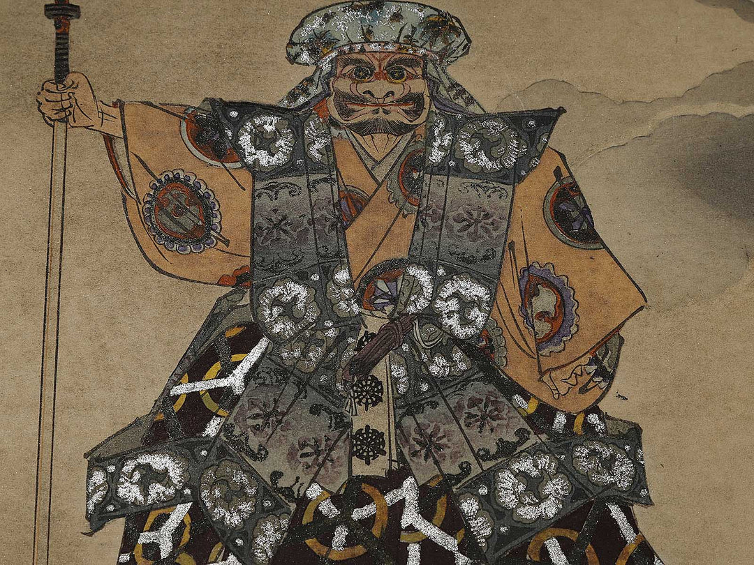 Kumasaka from the series Nogaku zue by Tsukioka Kogyo / BJ331-569