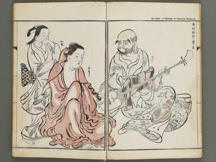 Kyosai gadan (Naihen, Ge) by Kawanabe Kyosai / BJ341-229