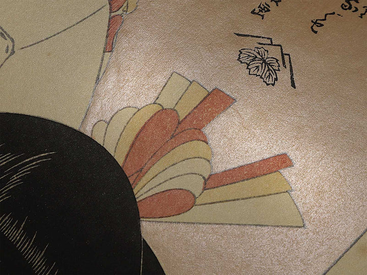 Tomegane from the series Furyu nakute nanakuse by Katsushika Hokusai, (Medium print size) / BJ319-494