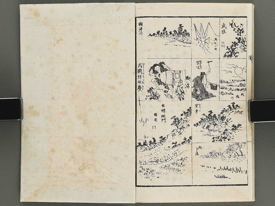 Sansui kacho hayabiki manga Volume 2 by Katsushika Isai / BJ351-911
