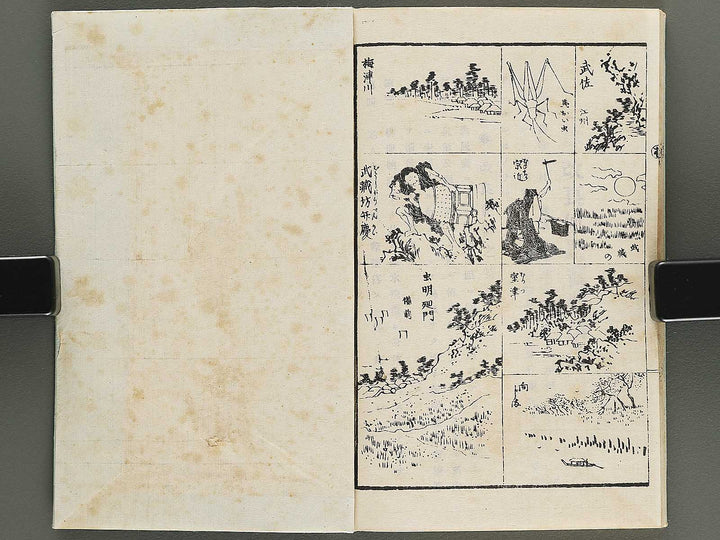 Sansui kacho hayabiki manga Volume 2 by Katsushika Isai / BJ351-911