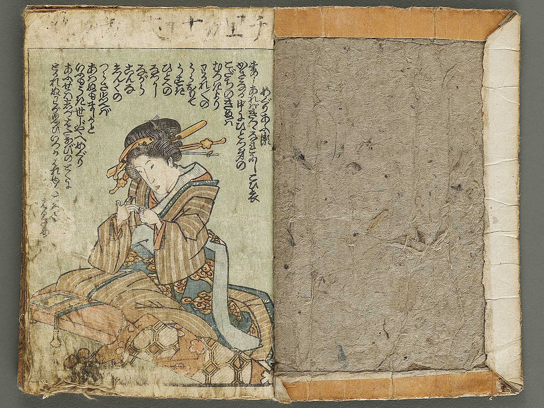 Shunga by Utagawa-school   / BJ336-777