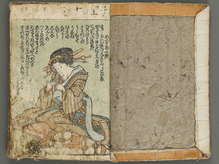 Shunga by Utagawa-school   / BJ336-777