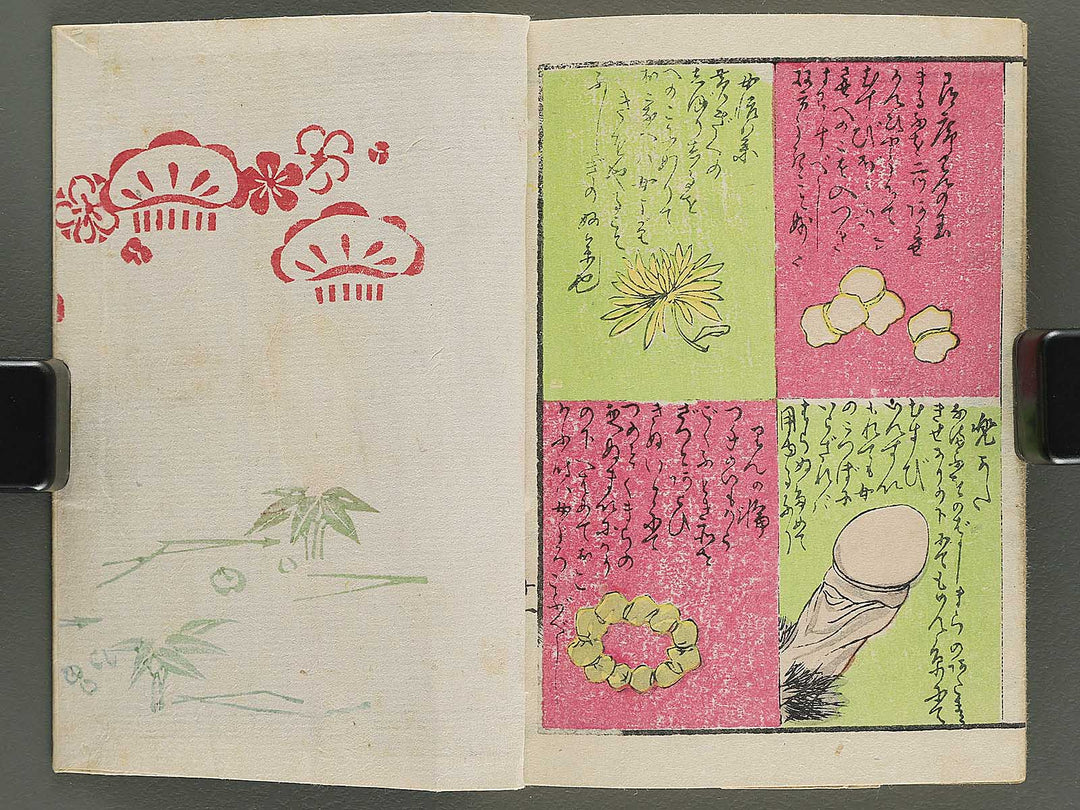 Shunga / BJ349-097