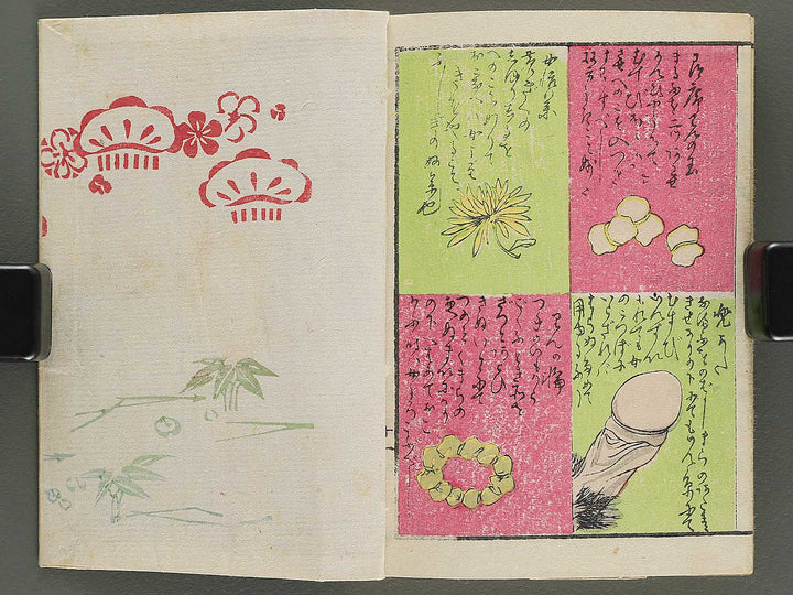 Shunga / BJ349-097