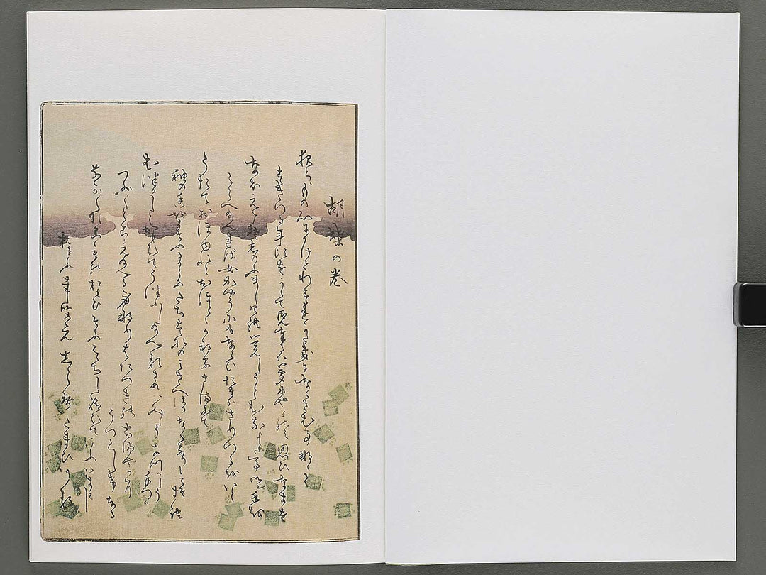 Shunjo yoshiwara genji Jin (Part 3 of 3) by Utagawa Kuniyoshi / BJ346-542