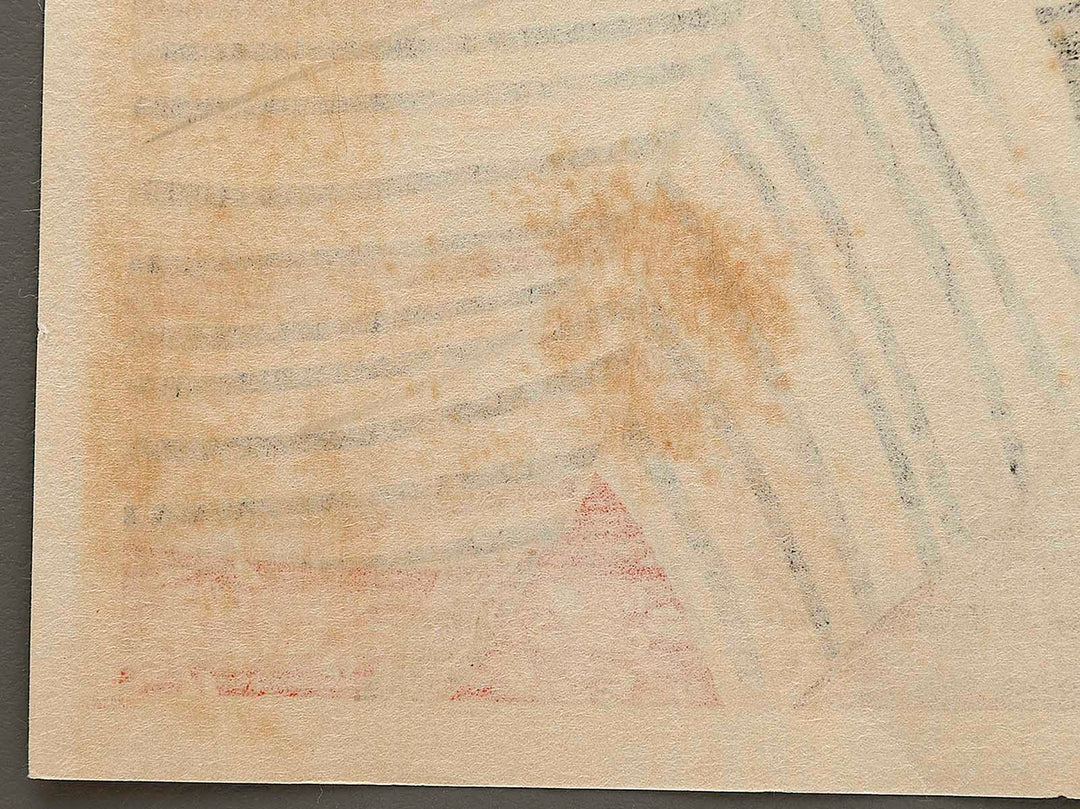 Hiiki wo tanoshimi ni miru te from the series Ukiyo shijuhatte by Keisai Eisen, (Large print size) / BJ318-976