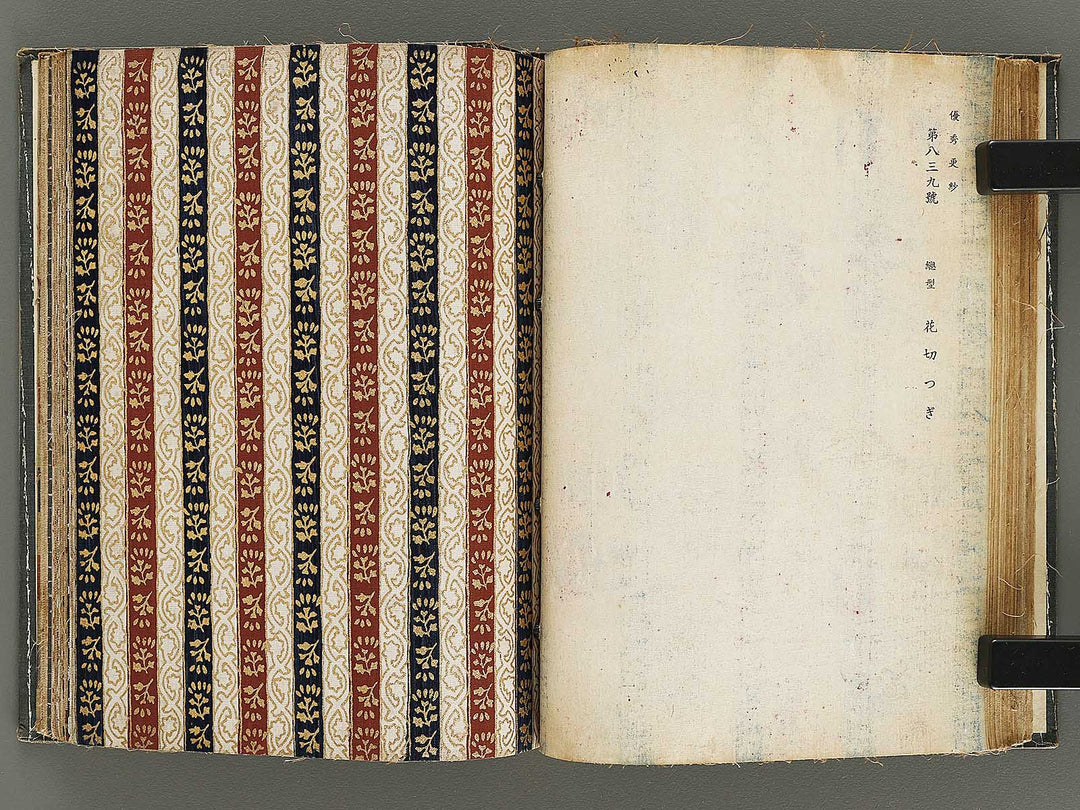 Yushu sarasa / BJ328-510