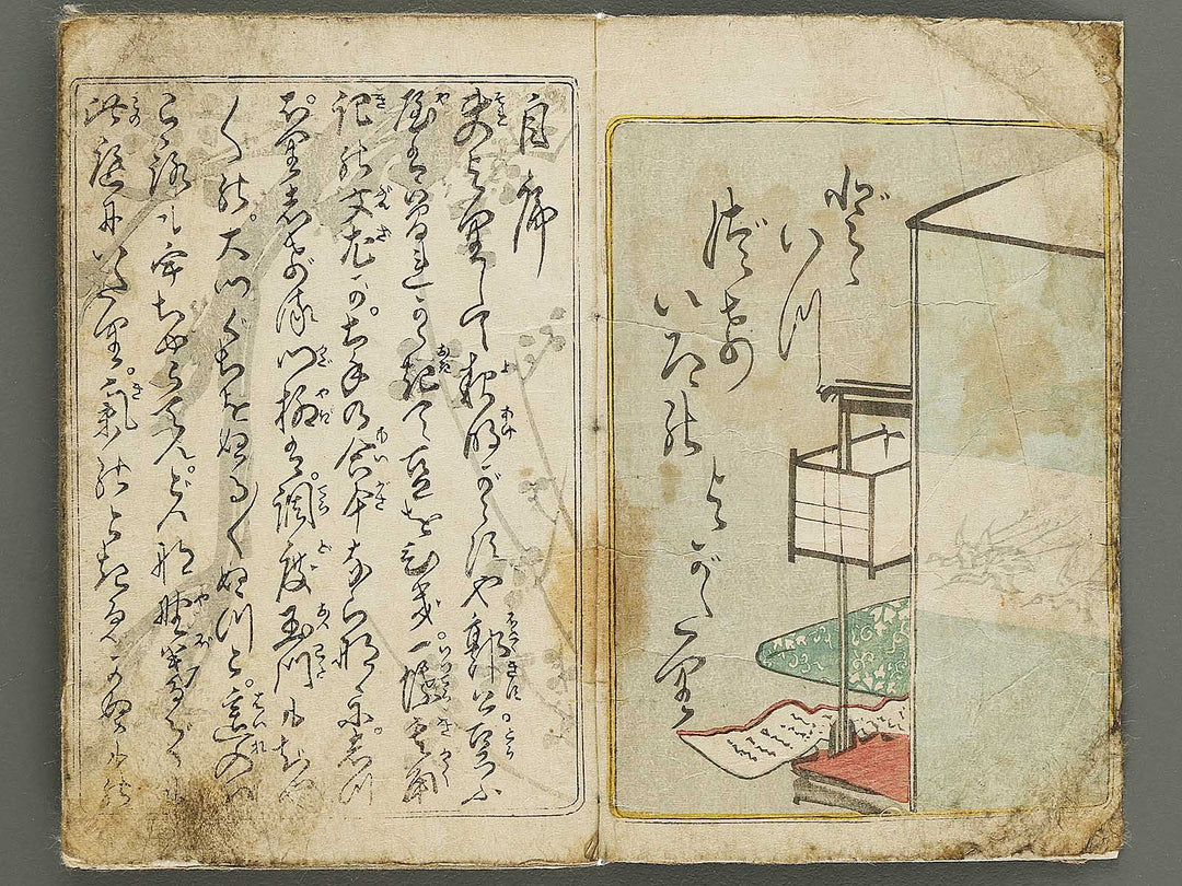 Dodoitsu iro no yogatari by Insai Hakusui / BJ333-515