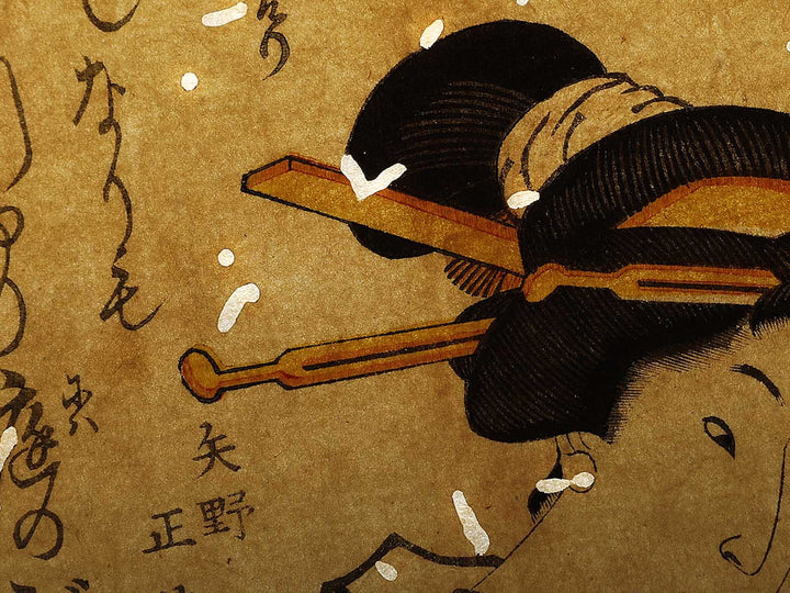 Senju no mae from the series Kokon meifu den by Utagawa Kunisada(Toyokuni III) / BJ337-645