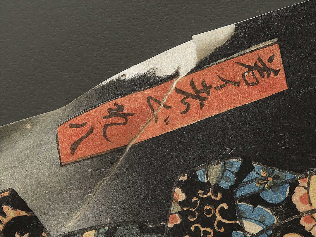 Kabuki actor / BJ342-370