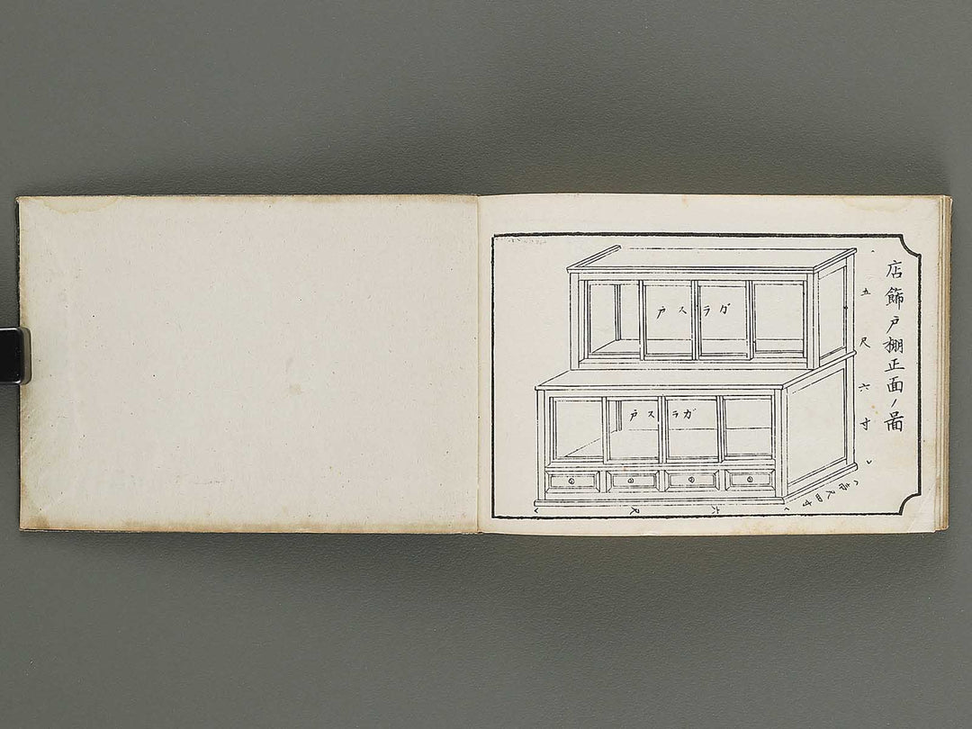 Taisho shin hinagata zensho Vol.5 / BJ338-023